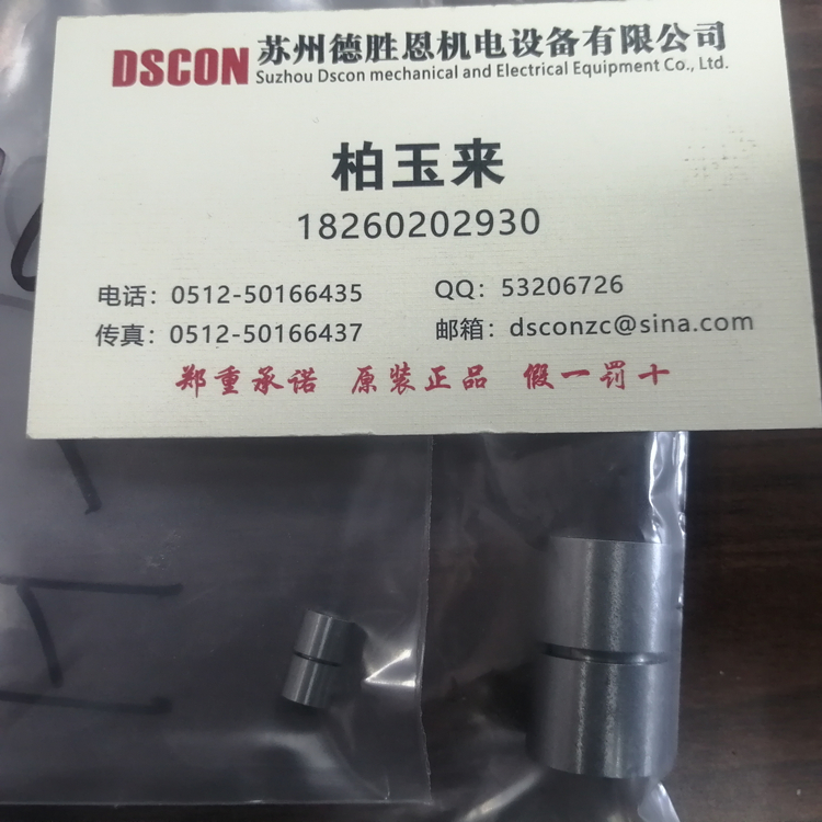 GD30軸承 美國C-flex軸承 美國C-flex十字彈簧軸承 美國c-flex懸臂樞軸軸承 美國C-flex線(xiàn)性樞軸軸承