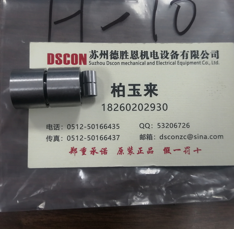 G 20軸承 美國C-flex軸承 美國C-flex十字彈簧軸承 美國c-flex懸臂樞軸軸承 美國C-flex線(xiàn)性樞軸軸承