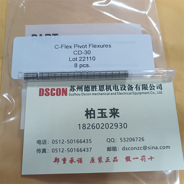 美國C-FLEX軸承 A-20軸承 _英國B(niǎo)ri-Mac軸承