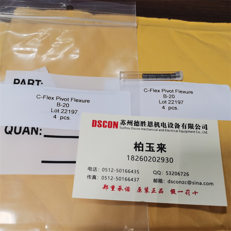 C-FLEX懸臂軸承(Pivot Bearing)**的軸承安裝方式是什么？