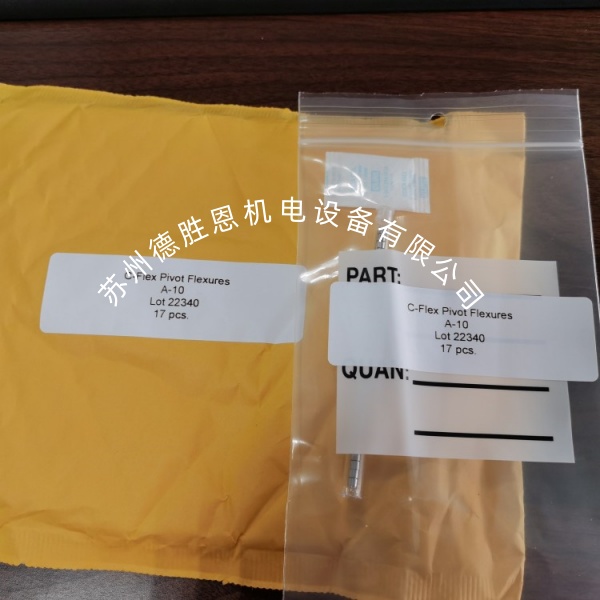 體育拍攝，VR，廣播和電影拍攝的電動(dòng)穩定器設備專(zhuān)用十字扭簧軸承