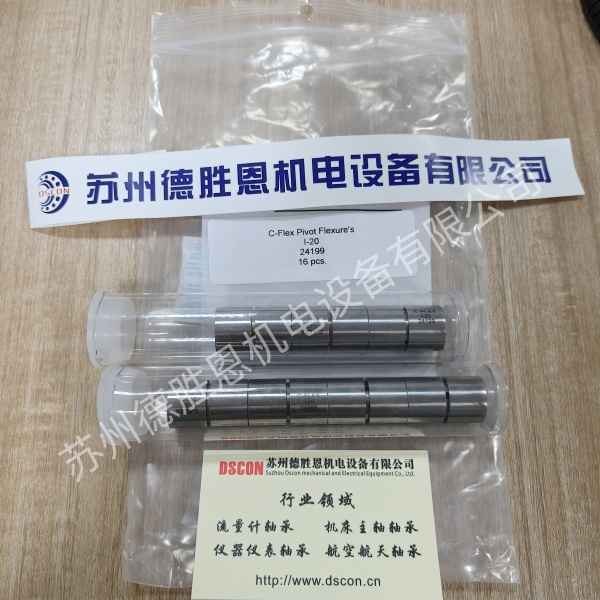 C-FLEX軸承一旦反向往回走時(shí)，會(huì )出現位置偏移是怎么回事？